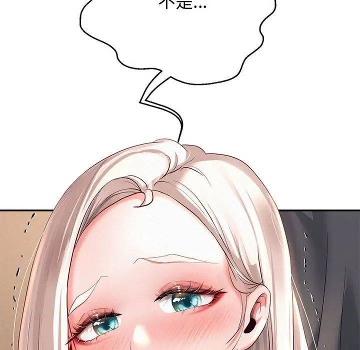 重生之长枪无敌第9话