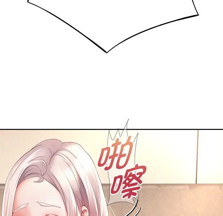 重生之长枪无敌第9话