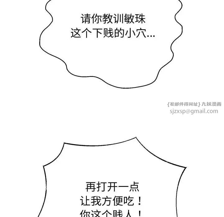 重生之长枪无敌第9话