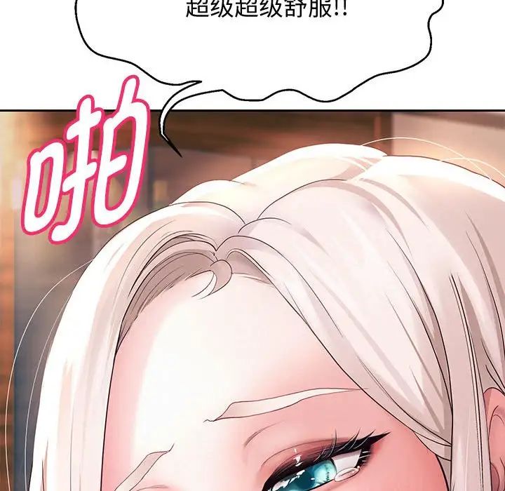 重生之长枪无敌第9话