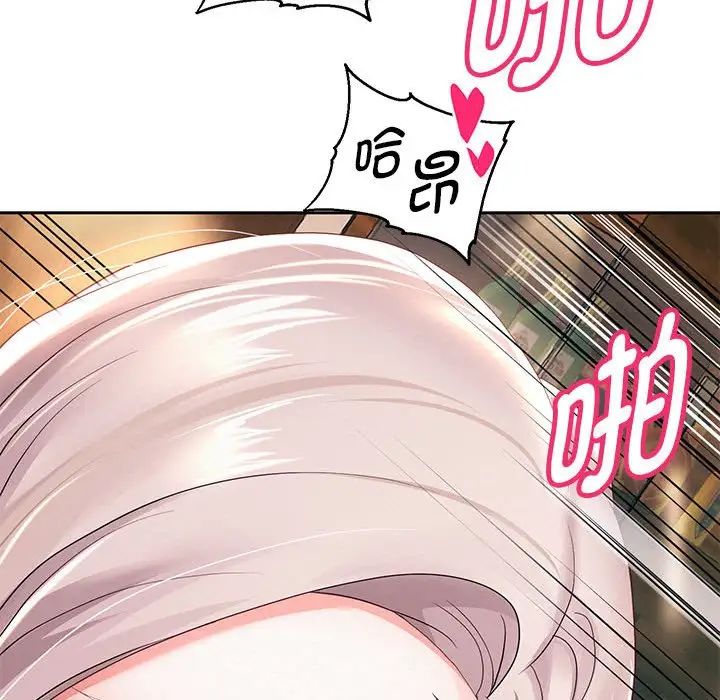 重生之长枪无敌第9话