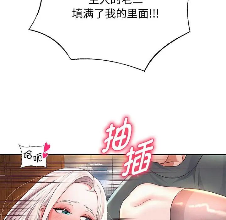 重生之长枪无敌第9话