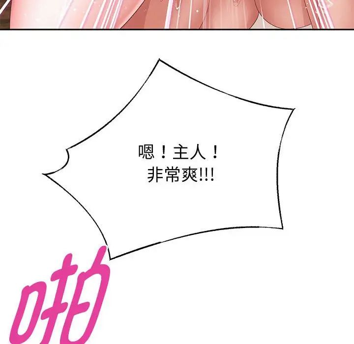 重生之长枪无敌第9话