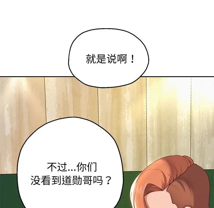 重生之长枪无敌第9话