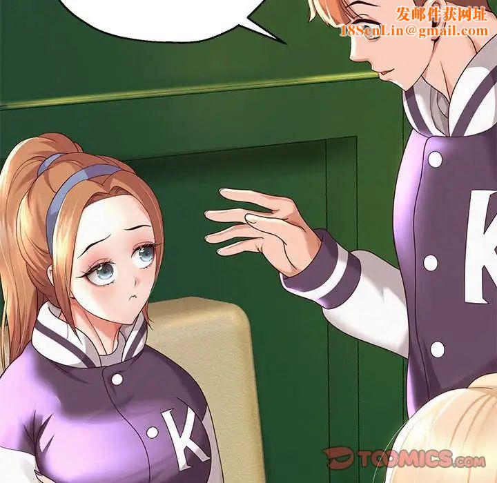 重生之长枪无敌第9话