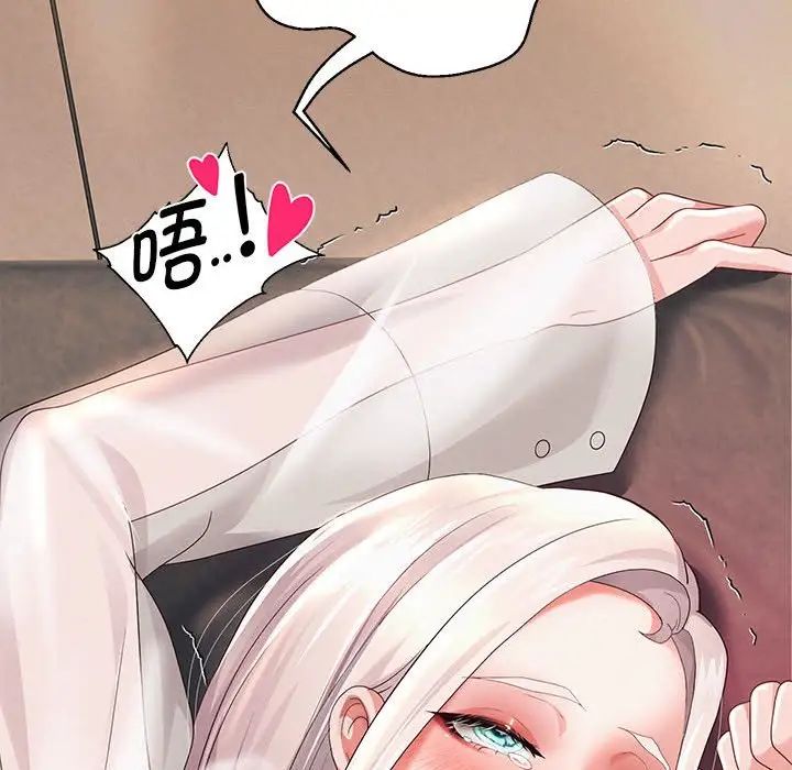 重生之长枪无敌第9话