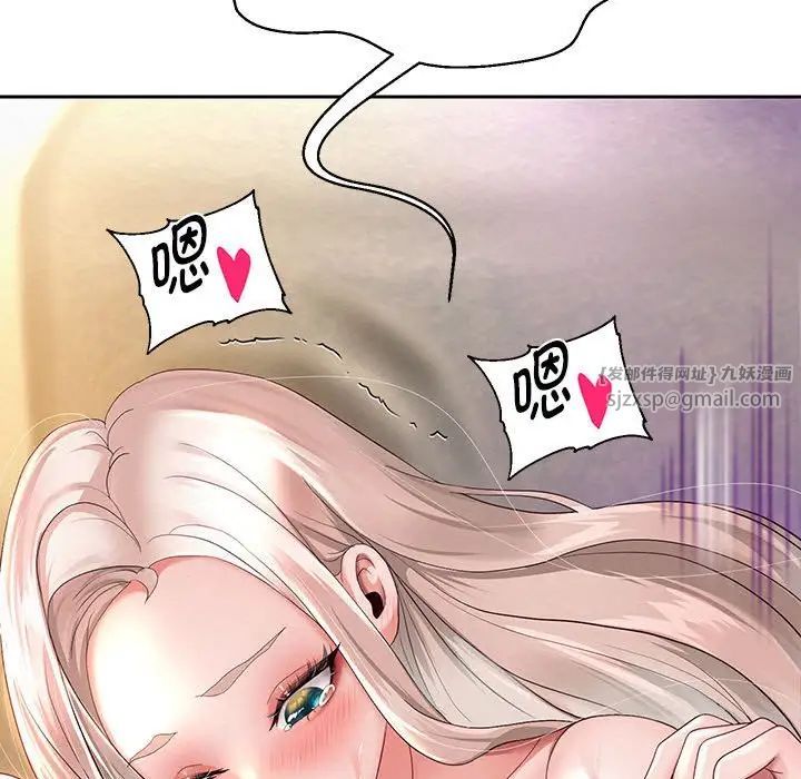 重生之长枪无敌第9话