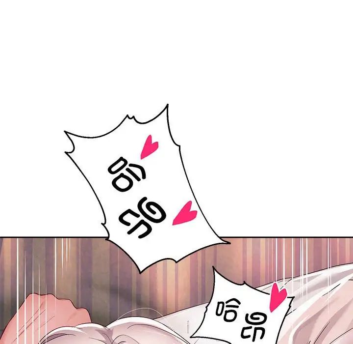 重生之长枪无敌第9话