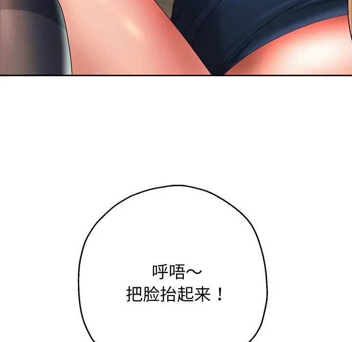 重生之长枪无敌第9话