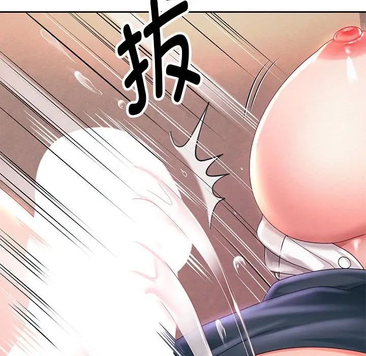 重生之长枪无敌第9话