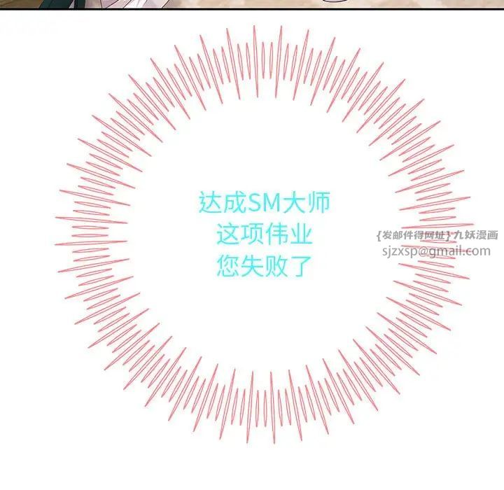 重生之长枪无敌第9话