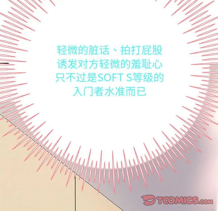 重生之长枪无敌第9话