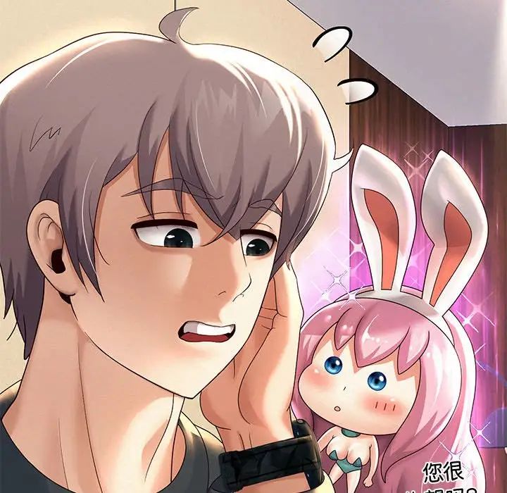 重生之长枪无敌第9话