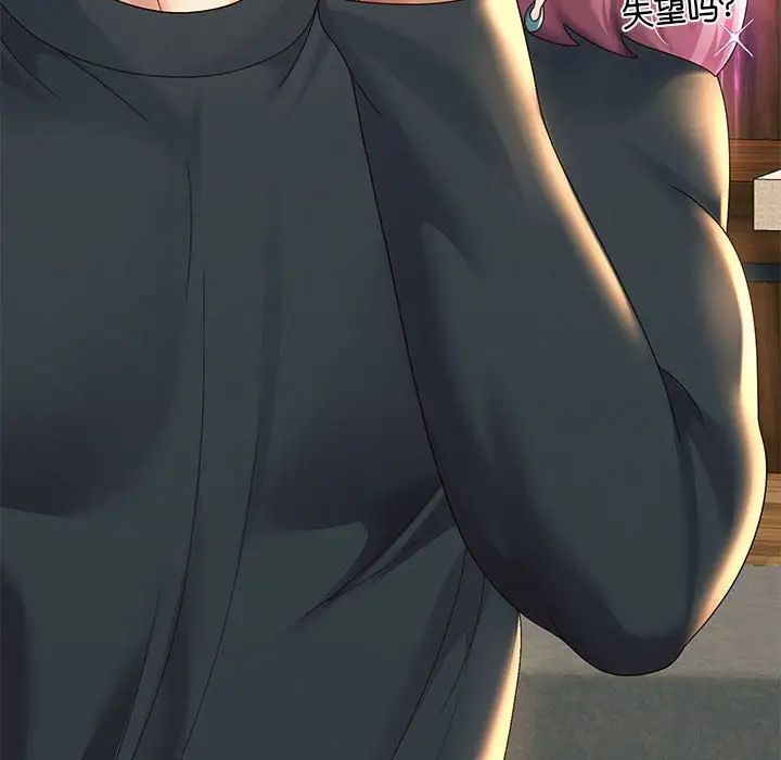 重生之长枪无敌第9话