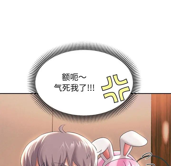 重生之长枪无敌第9话