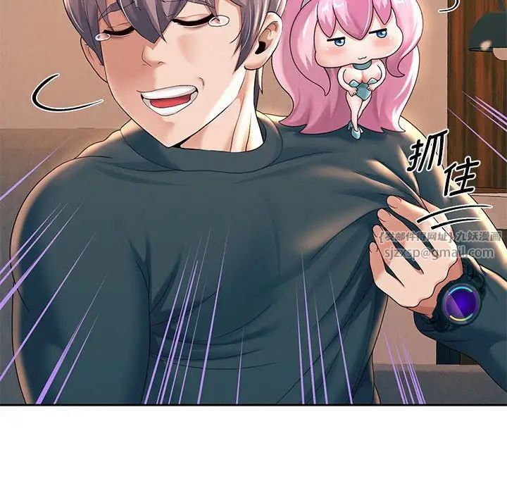 重生之长枪无敌第9话