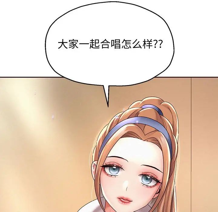 重生之长枪无敌第9话