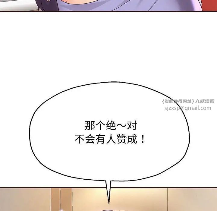 重生之长枪无敌第9话