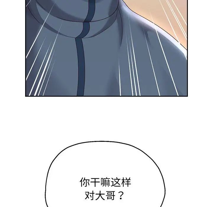 重生之长枪无敌第9话