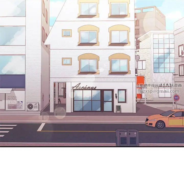 父债子偿第11话