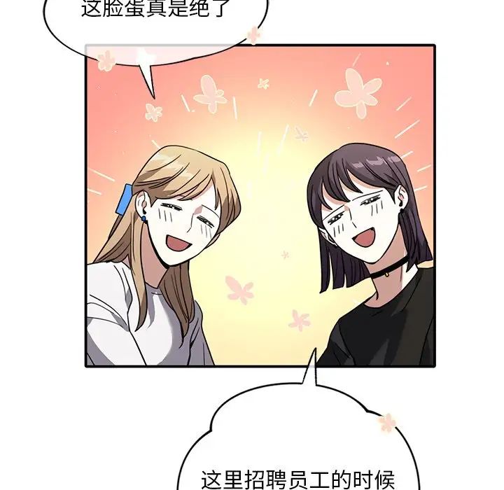 父债子偿第11话