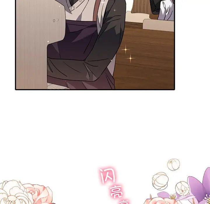 父债子偿第11话