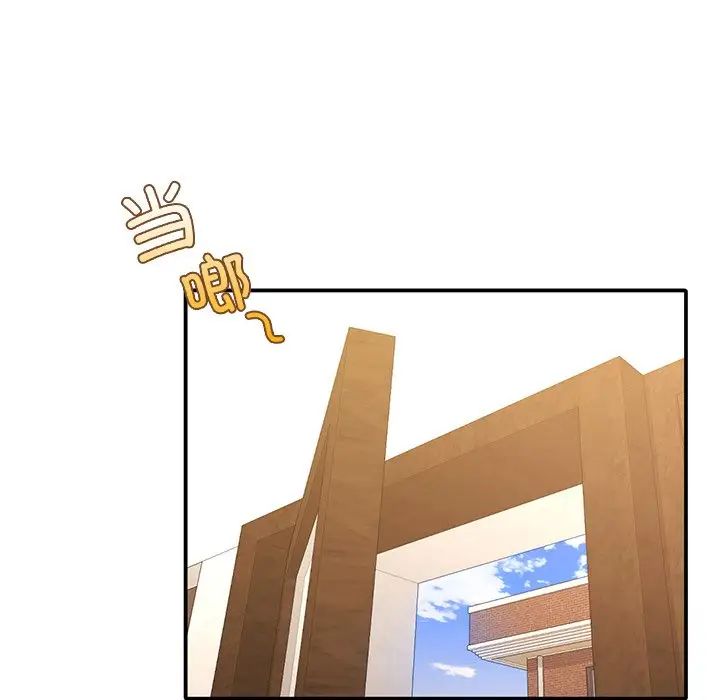 父债子偿第11话