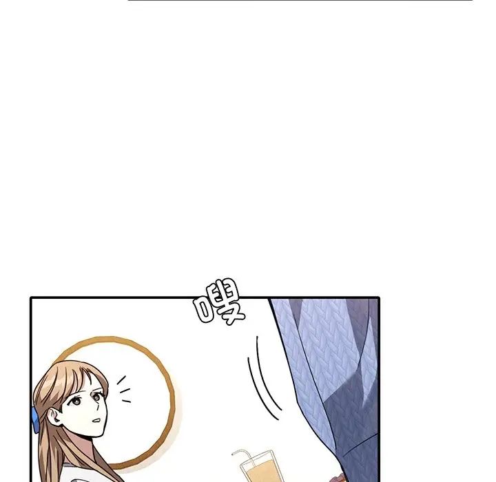 父债子偿第11话