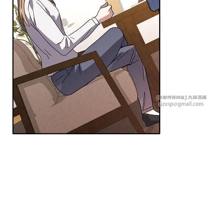 父债子偿第11话