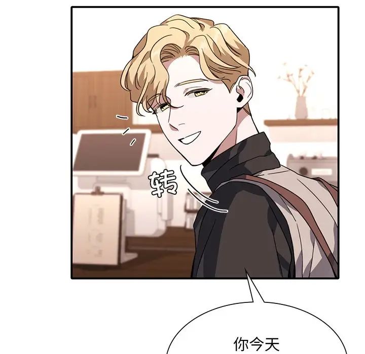 父债子偿第11话