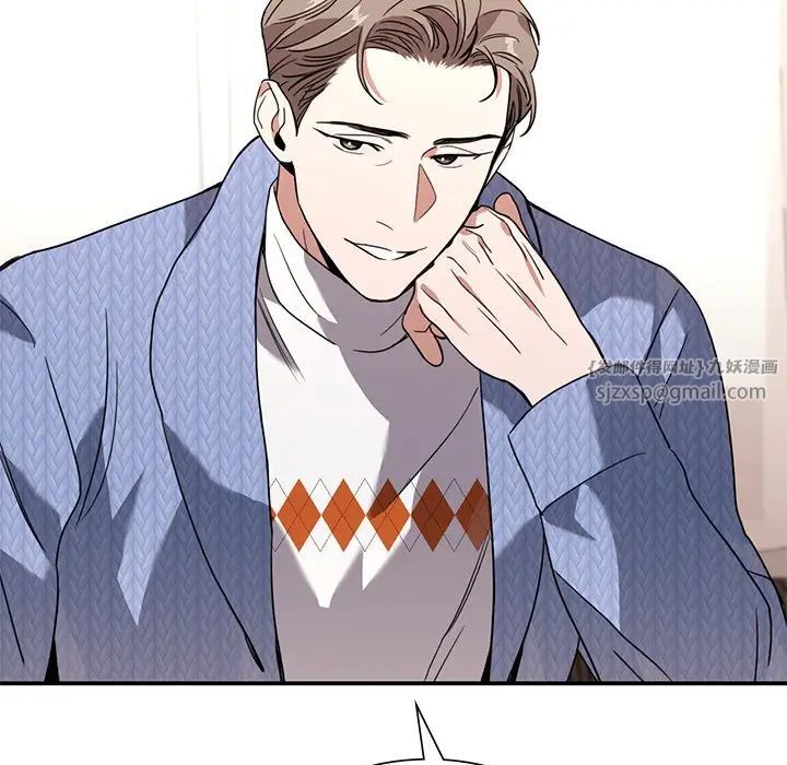 父债子偿第11话