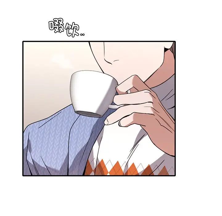 父债子偿第11话