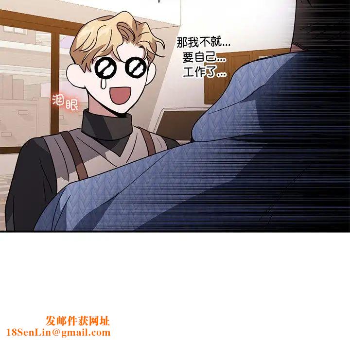 父债子偿第11话