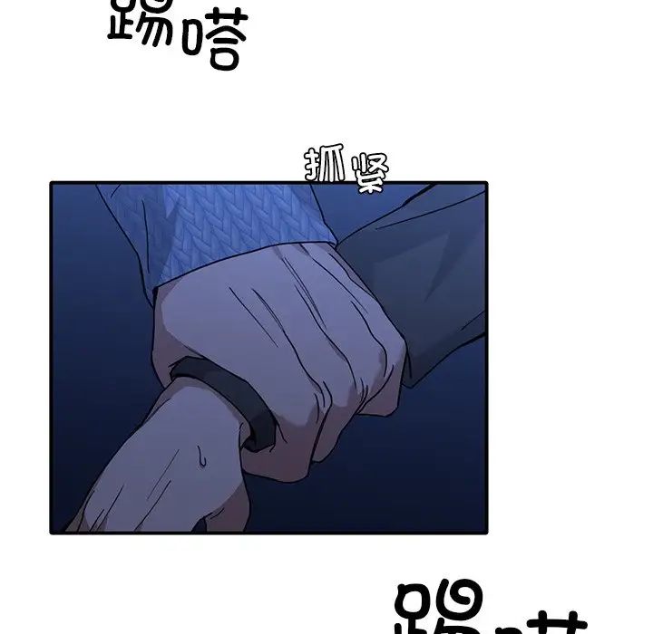 父债子偿第11话