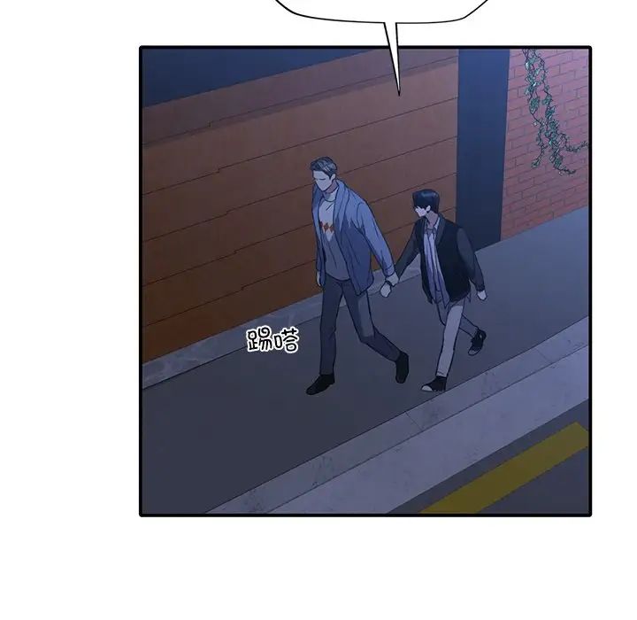 父债子偿第11话