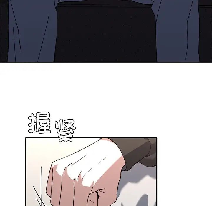 父债子偿第11话