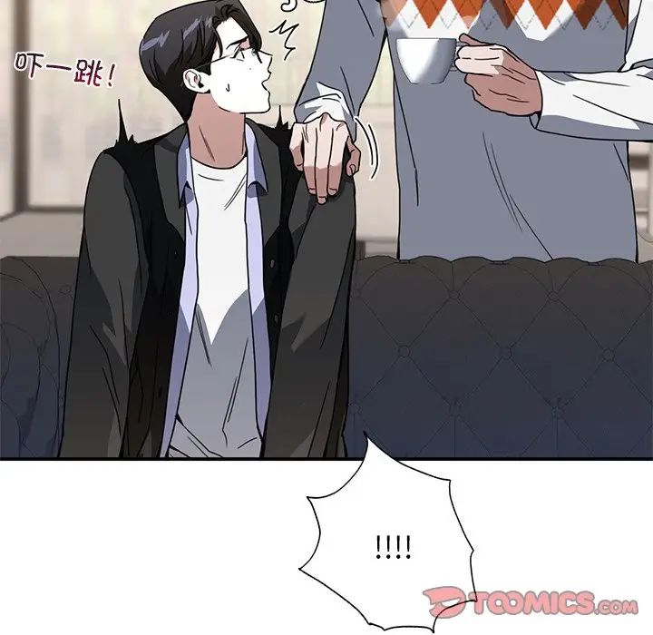 父债子偿第11话