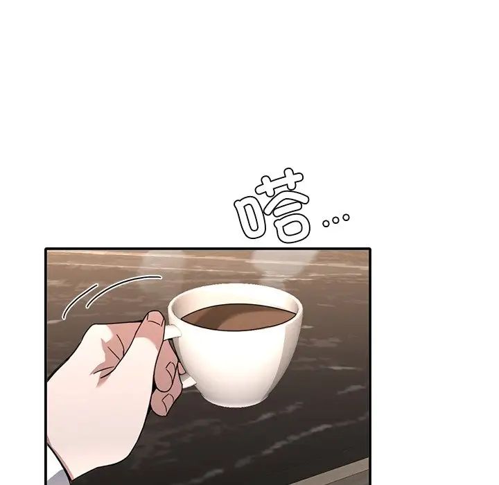 父债子偿第11话