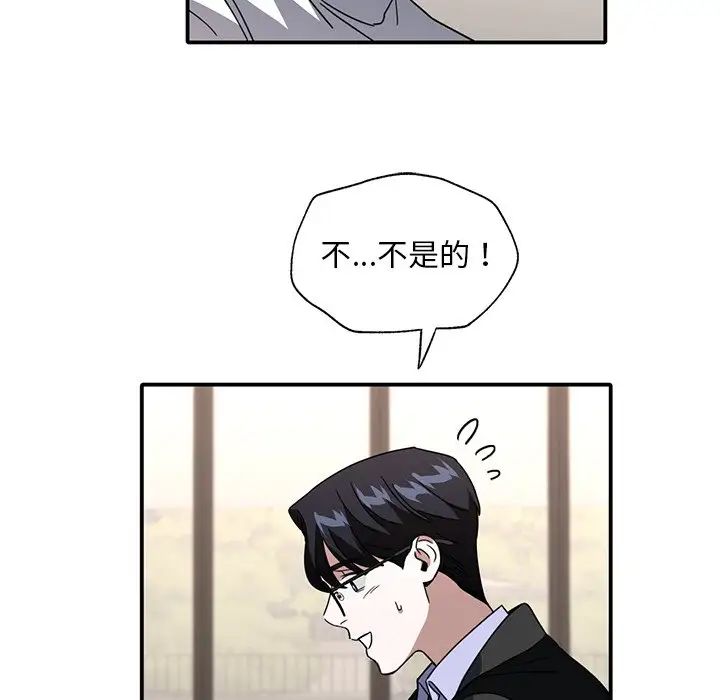 父债子偿第11话