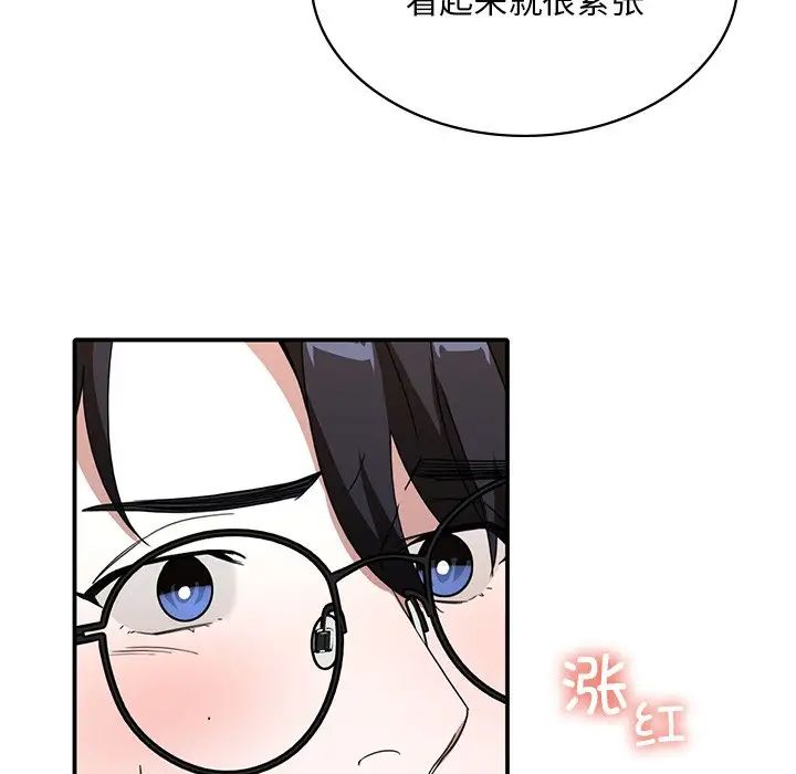 父债子偿第11话