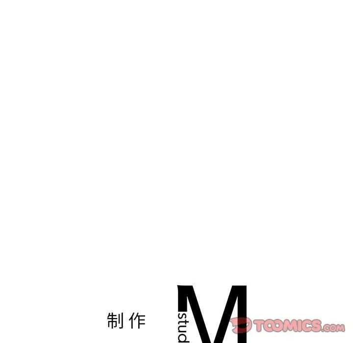 父债子偿第11话