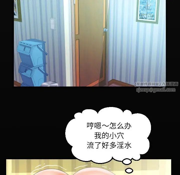 阿姨第118话