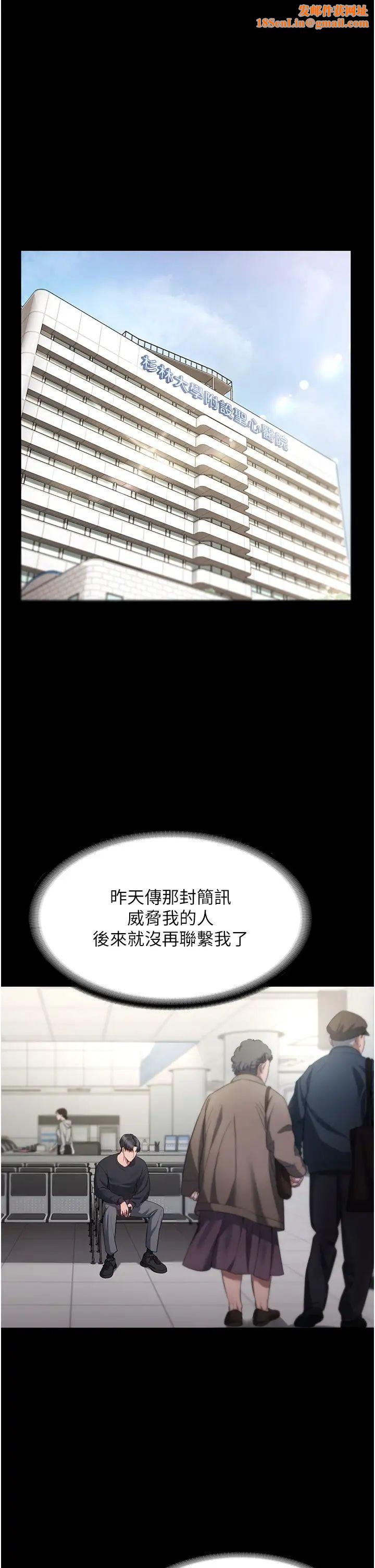 老闆娘的诱惑第2话-女同事的大胆诱惑