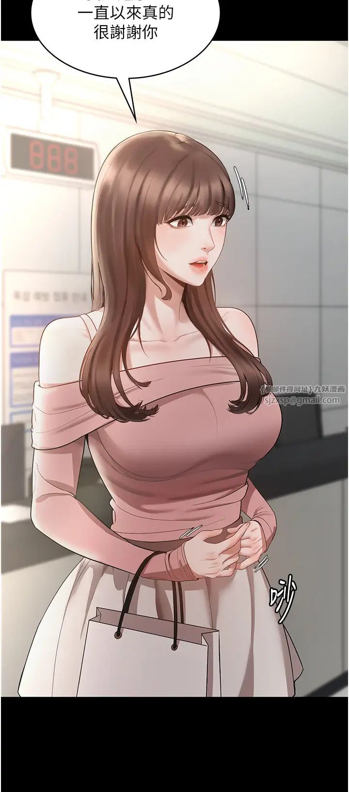 老闆娘的诱惑第2话-女同事的大胆诱惑