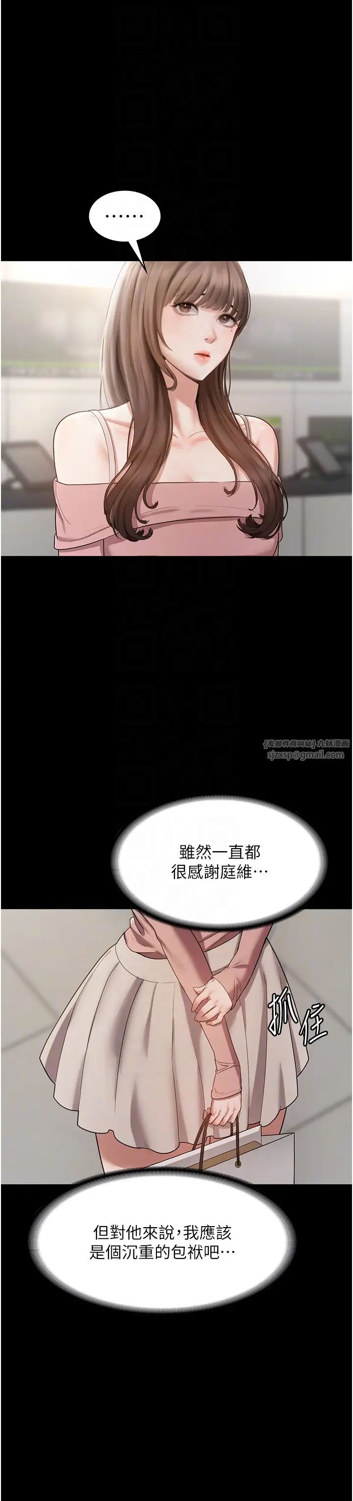 老闆娘的诱惑第2话-女同事的大胆诱惑