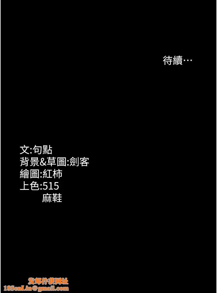 老闆娘的诱惑第2话-女同事的大胆诱惑