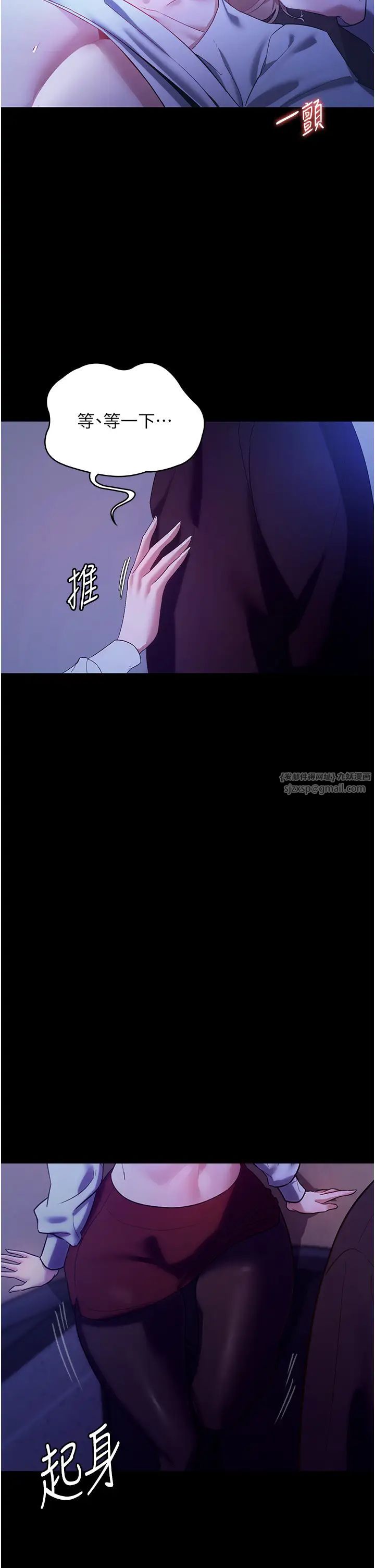 老闆娘的诱惑第3话-这婊子还真是深藏不露…!