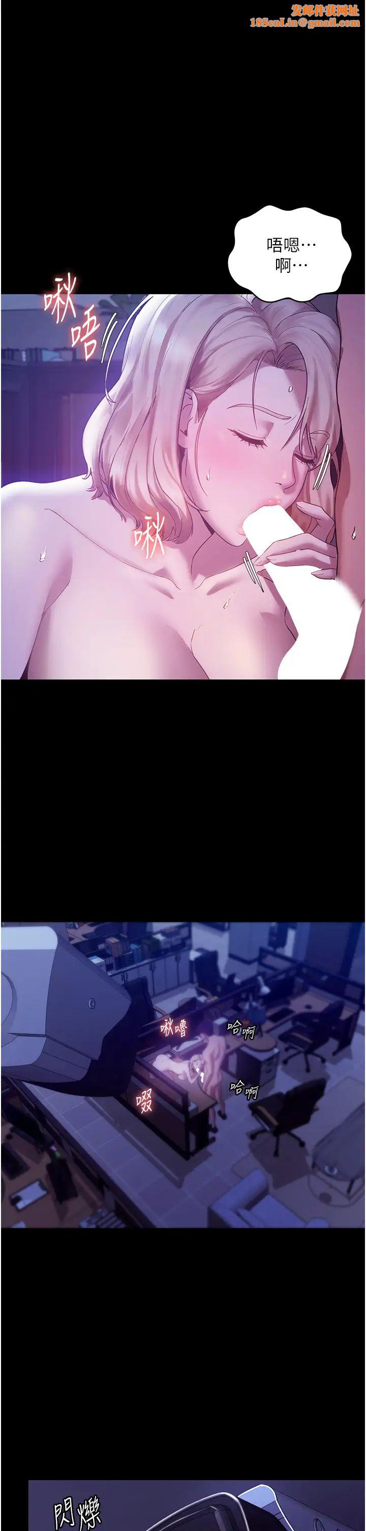 老闆娘的诱惑第4话-要我对老闆娘下手?!