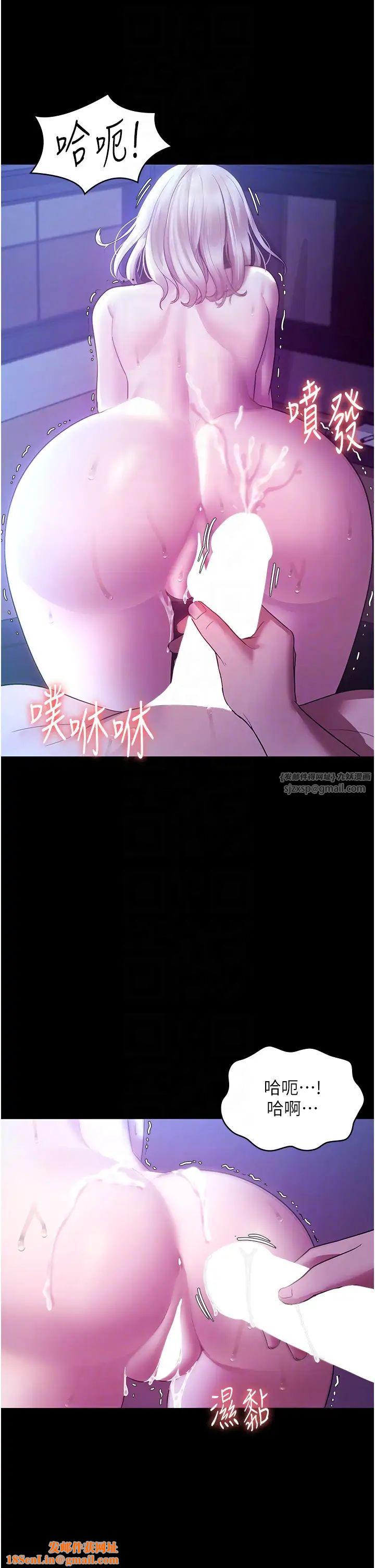 老闆娘的诱惑第4话-要我对老闆娘下手?!