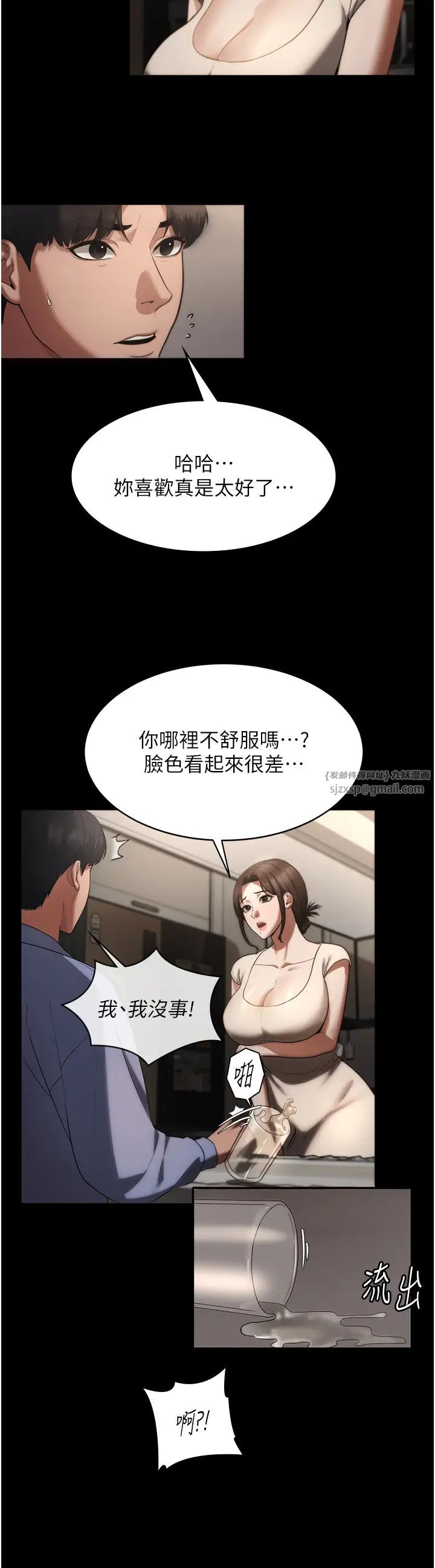 老闆娘的诱惑第5话-我老公已经很久没碰我瞭…